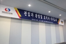 속초해양경비안전서, 관내 특성에 맞는:내외신문 ≪내외신문≫ 속초해양경비안전서, 관내 특성에 맞는