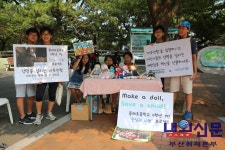 부산동래초, ‘아우인형 입양 및 홍보 행사’:내외신문 ≪내외신문≫ 부산동래초, ‘아우인형 입양 및 홍보 행사’