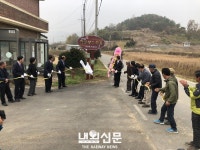 당진시 면천면 자개2리, 제12호 한방장수마을 지정:내외신문 ≪내외신문≫ 당진시 면천면 자개2리, 제12호 한방장수마을 지정