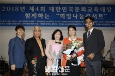 대한민국문화교육대상 수상자 한국중앙교육센터 류지연대표:내외신문 ≪내외신문≫ 대한민국문화교육대상 수상자 한국중앙교육센터 류지연대표