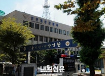 계양경찰서 보이스피싱 피의자 검거:내외신문 ≪내외신문≫ 계양경찰서 보이스피싱 피의자 검거