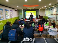 남동소방서 니트꿈나무어린이집 소방안전체험교육 운영:내외신문 ≪내외신문≫ 남동소방서 니트꿈나무어린이집 소방안전체험교육 운영