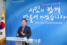 당진시,신년기자회견 시민과 함께하는 지속가능발전 가치 구현 할 것:내외신문 ≪내외신문≫ 당진시,신년기자회견 시민과 함께하는... 