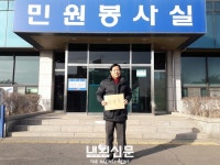 <속보>당진시 김홍장 당진시장, 직권남용죄로 재차 고발당해:내외신문 ≪내외신문≫ <속보>당진시 김홍장 당진시장, 직권남용죄로 재차 고발당해