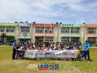 해양경찰교육원, 대경도 경호초등학교에서 드론 체험교실 열어:내외신문 ≪내외신문≫ 해양경찰교육원, 대경도 경호초등학교에서 드론 체험교실... 