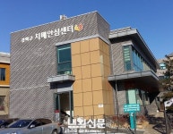 강화군, 치매예방 인천시 1위:내외신문 ≪내외신문≫ 강화군, 치매예방 인천시 1위