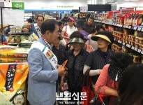 당진시 해나루쌀, 제주에서도 인기!:내외신문 ≪내외신문≫ 당진시 해나루쌀, 제주에서도 인기!