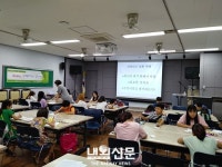 주안도서관, 여름 독서교실 성료:내외신문 ≪내외신문≫ 주안도서관, 여름 독서교실 성료