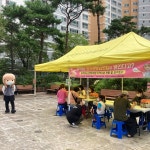 당진시 송악청소년문화의집 지역사회 요구조사 실:내외신문 ≪내외신문≫ 당진시 송악청소년문화의집 지역사회 요구조사 실