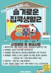 당진시청소년문화의집 통기타, 3D펜, 보드게임, 칼림바 등 대여 시작:내외신문 ≪내외신문≫ 당진시청소년문화의집 통기타, 3D펜, 보드게임... 