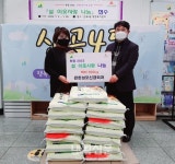 인천광역시 부평구 편한성모신경외과의원 산곡4동에 사랑의 쌀 300kg... 부평구 편한성모신경외과의원 산곡4동에 사랑의 쌀 300kg 기탁