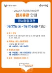 인천광역시 부평구 구립부개도서관 22~25일 장서점검으로 임시휴관... 인천광역시 부평구 구립부개도서관 22~25일 장서점검으로 임시휴관