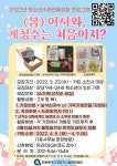 인천광역시 계양구시설관리공단 계양구청소년수련관:내외신문 ≪내외신문≫ 인천광역시 계양구시설관리공단 계양구청소년수련관