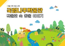 보도자료 | 백제문화플랫폼 백제 문화포털 플랫폼