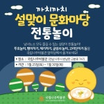 문화행사 > 교육·행사 > 국립나주박물관 누리집 문화행사 >교육·행사 >