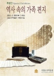 보도자료 > 박물관 소식 > 소식·참여 > 국립나주박물관 누리집 보도자료 >박물관 소식 >소식·참여 >