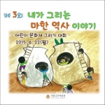 보도자료 > 박물관 소식 > 소식·참여 > 국립나주박물관 누리집 보도자료 >박물관 소식 >소식·참여 >