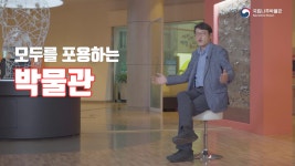 보도자료 > 박물관 소식 > 소식·참여 > 국립나주박물관 누리집 보도자료 >박물관 소식 >소식·참여 >