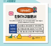 의약품안전나라 > 의약품등 정보 > 바이오의약품 > 바이오의약품 발간자료 > 뉴스레터 의약품안전나라