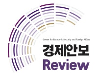 경제안보 Review 25-4호 (미 에너지 우위 전략의 주요 내용과 시사점, 중국 인공지능 굴기와 전략적 함의, 미국 관세 정책에 대한 전문가... 