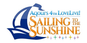 자유게시판 - 【사진&리포트】Aqours 4th 리포트 번역 - BATTLEPAGE