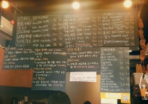 점점 수습 안되는 회사앞 커피집 메뉴판 - BATTLEPAGE