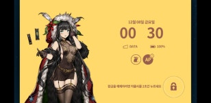 자유게시판 - X신 TV : 셀리아도 없으면서 스킨을 산 흑우가 있다?! - BATTLEPAGE