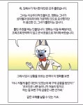 국가부도의 날이 망한이유.feat 부기영화 - BATTLEPAGE