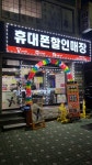 <수정>칼발암 롤신봉자 개최 & 노트10 사전예약 이벤트 동시진행! - BATTLEPAGE