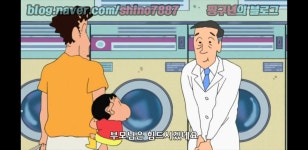 세탁소 신짱 - BATTLEPAGE