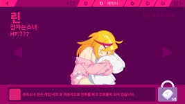 [PC. NS, 모바일, 후방주의] 뮤즈 대쉬 - BATTLEPAGE