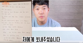 BBQ 신제품 사건 체인점 당사자 부부의 사과문 - BATTLEPAGE