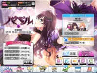 자유게시판 - 파킹인가..? - BATTLEPAGE