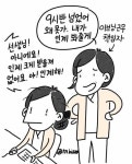 상상을 초월하는 신규 간호사 태움.jpg - BATTLEPAGE