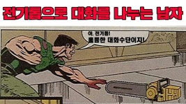 소노마마시네! - BATTLEPAGE
