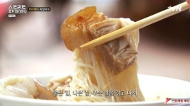 스푸파2 타이베이 족발국수 - BATTLEPAGE
