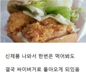 맘스터치 특징 - BATTLEPAGE