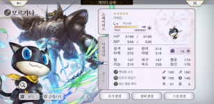 이시국에 나가지 말고 집안에서 게임이나 합시다 - BATTLEPAGE