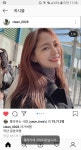 세정 인스타 - BATTLEPAGE