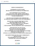 아이유 소속사 이담(EDAM) 인스타그램 - BATTLEPAGE