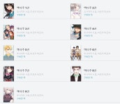 액터주 전자책으로 산거 너무 후회된다 - BATTLEPAGE