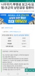 용팔이 관련 위키 검색하다가 하나 닫았네 - BATTLEPAGE