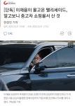 어제자 신문속 용비어천가 - BATTLEPAGE