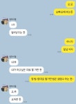 사이좋은 남매 - BATTLEPAGE