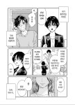 유령이 보이는 후배 만화.manga - BATTLEPAGE