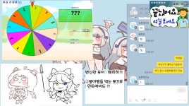 와.민.트.에.이.드.님.그.림.절.대.익.명.님.이.랑.똑.같.다. - BATTLEPAGE