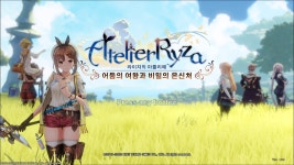 [PS4] 라이자의 아틀리에 ~ 어둠의 여왕과 비밀의 은신처 ~ - BATTLEPAGE