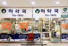 빨리빨리를 일본어로 말하면? - BATTLEPAGE