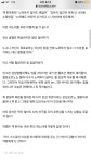 힐링서적에 대한 회의적 시각 - BATTLEPAGE