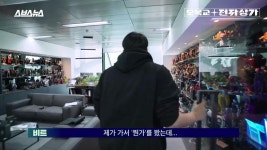 넷플릭스가 탐내는 K-특촬물 근황 - BATTLEPAGE